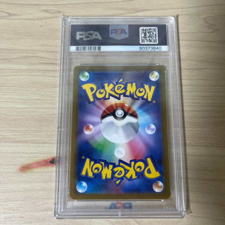 ポケモン カミツレのきらめき PSA10 （トレカ）の商品画像 - 査定依頼日：2025年1月31日 - 最高査定価格：3,000円