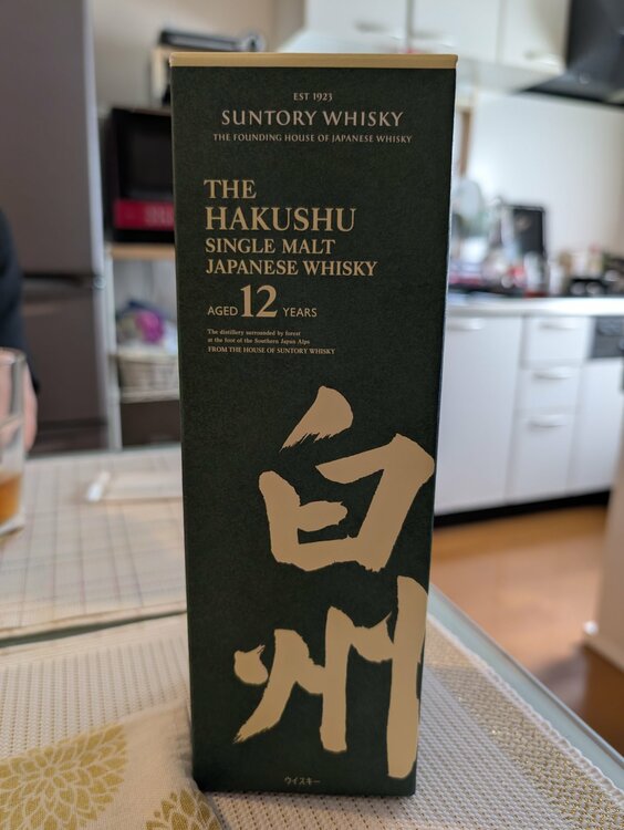 白州12年（お酒）の商品画像 - 査定依頼日：2026年10月6日 - 最高査定価格：20,000円