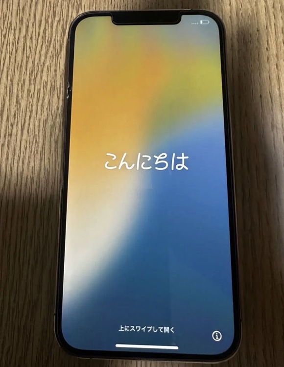 iPhone 12 Pro 512GB SIMフリー（スマホ）の商品画像 - 査定依頼日：2026年4月3日 - 最高査定価格：46,000円