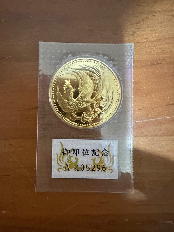 御即位記念（金・貴金属）の商品画像 - 査定依頼日：2026年6月15日 - 最高査定価格：100,000円