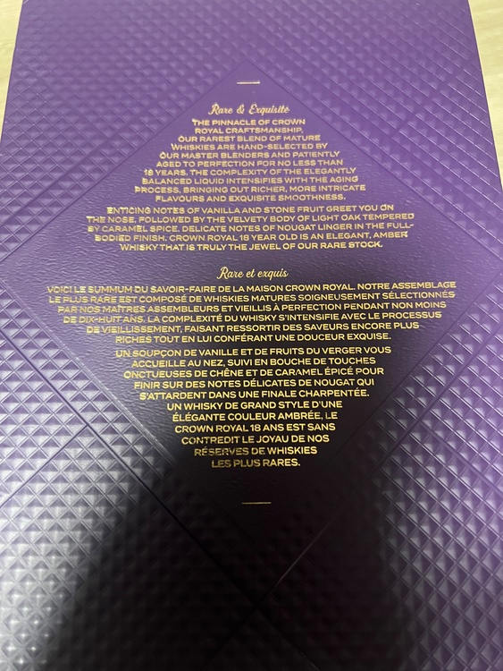 ウイスキー ウイスキー(その他) （お酒）の商品画像 - 査定依頼日：2026年4月8日 - 最高査定価格：7,100円