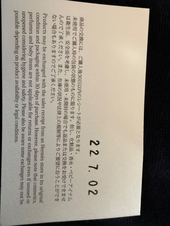 エルメス エールバッグ （ブランドバッグ）の商品画像 - 査定依頼日：2025年10月31日 - 最高査定価格：310,000円