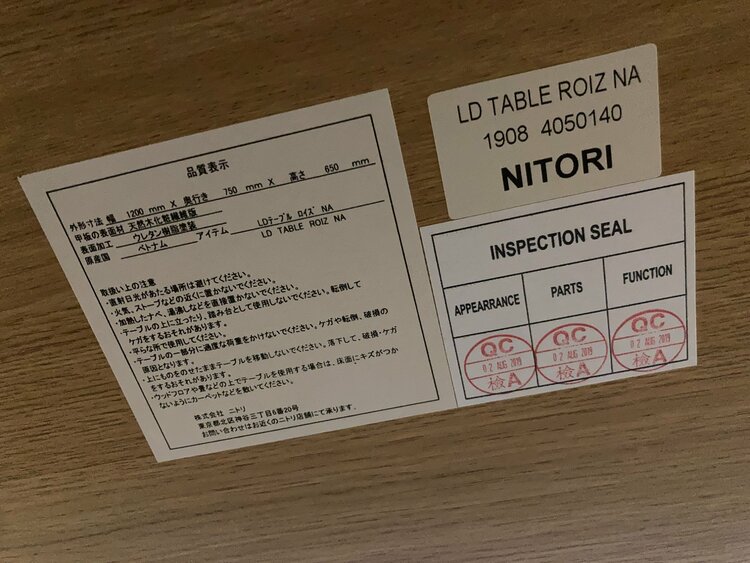 おしゃれ　ソファ　机セット（家具・寝具）の商品画像 - 査定依頼日：2026年3月30日 - 最高査定価格：5,000円