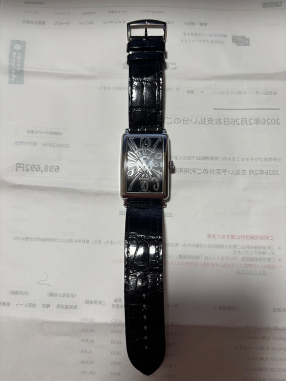 フランクミュラー ロングアイランド 1002 クォーツ ブラック 2025/8こうにゃ（高級時計）の商品画像 - 査定依頼日：2026年2月22日 - 最高査定価格：300,000円