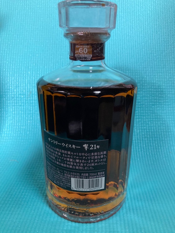 響21年（お酒）の商品画像 - 査定依頼日：2025年9月15日 - 最高査定価格：65,000円
