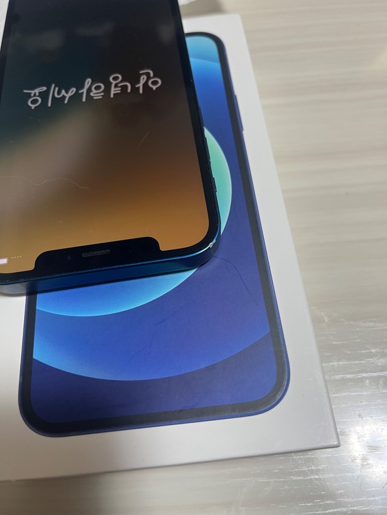 iPhone12SIMフリー（スマホ）の商品画像 - 査定依頼日：2025年6月13日 - 最高査定価格：21,000円