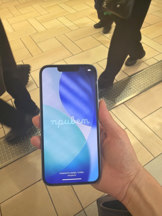 iPhone iPhone 14 128GB au（スマホ）の商品画像 - 査定依頼日：2026年10月11日 - 最高査定価格：46,500円