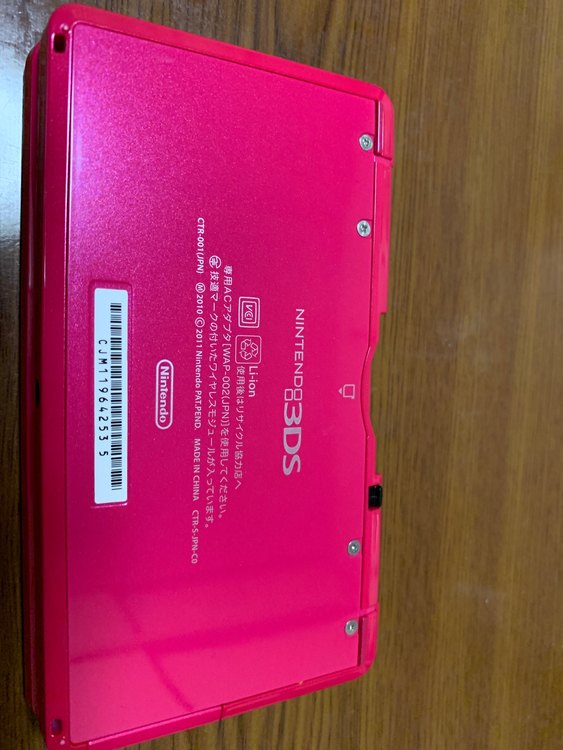 初代任天堂3DS（ゲーム機本体・ゲームソフト）の商品画像 - 査定依頼日：2023年8月10日 - 最高査定価格：3,000円