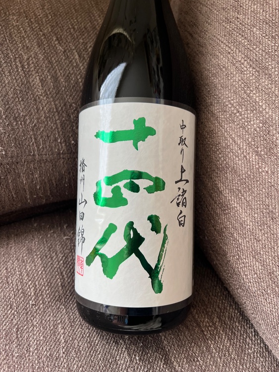 中取り　上諸白　播州山田錦（お酒）の商品画像 - 査定依頼日：2026年8月15日 - 最高査定価格：36,000円
