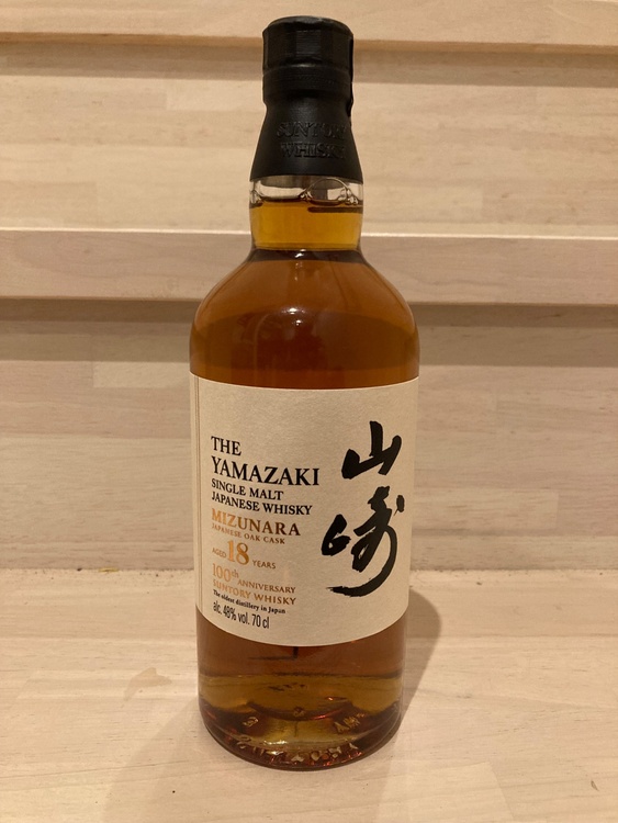 サントリー山崎18年ミズナラ100周年数量限定品（お酒）の商品画像 - 査定依頼日：2026年7月25日 - 最高査定価格：150,000円