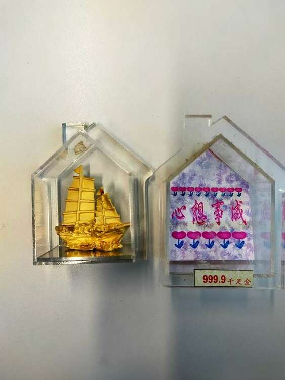 千足金　船の置物　（金・貴金属）の商品画像 - 査定依頼日：2025年5月2日 - 最高査定価格：100,000円