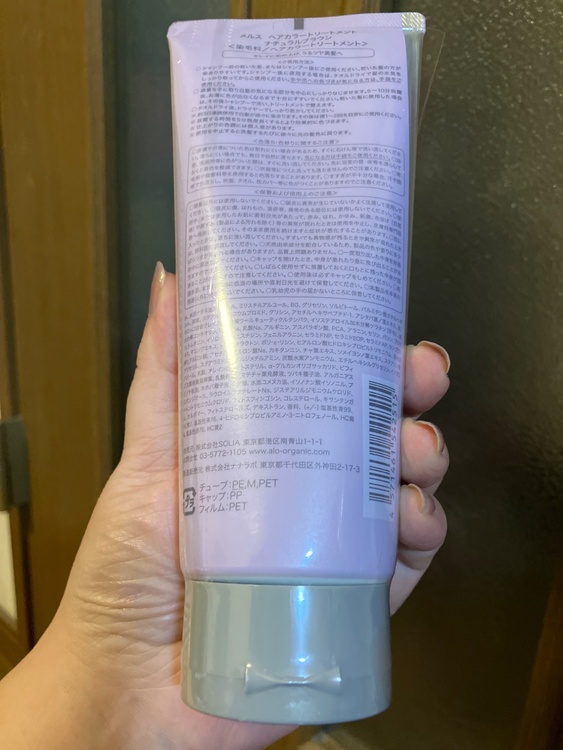 メルス ヘアカラートリートメント ダークブラウン（コスメ・美容・健康器具）の商品画像 - 査定依頼日：2026年1月19日 - 最高査定価格：1,000円