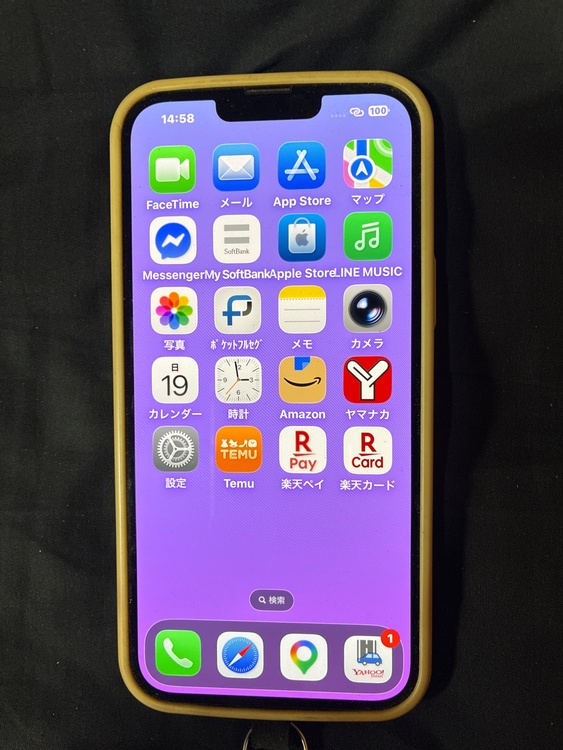 iPhone 13 Pro Max 128GB Softbank（スマホ）の商品画像 - 査定依頼日：2026年4月19日 - 最高査定価格：48,000円