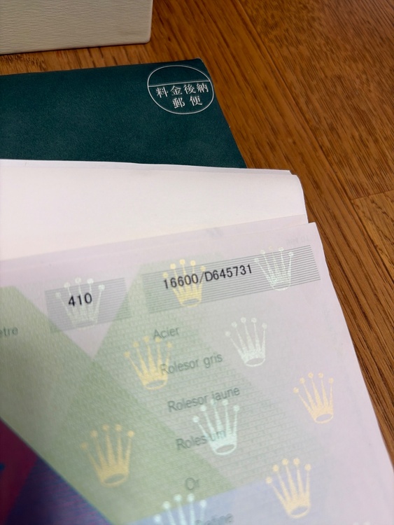 ロレックス シードゥエラー 1660（高級時計）の商品画像 - 査定依頼日：2026年1月25日 - 最高査定価格：1,400,000円