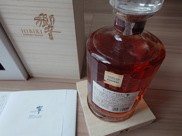 ウイスキー サントリー響 （お酒）の商品画像 - 査定依頼日：2025年7月1日 - 最高査定価格：38,000円