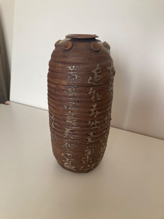 青木木米（美術品・骨董品）の商品画像 - 査定依頼日：2026年2月23日 - 最高査定価格：2,000円