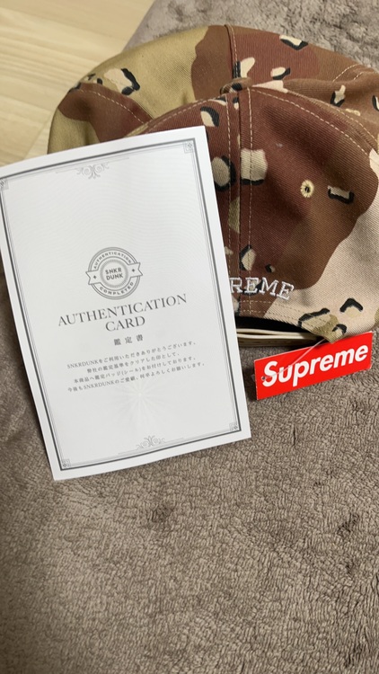 FUTURA LOGO 5 PANEL（古着・ファッション）の商品画像 - 査定依頼日：2025年8月14日 - 最高査定価格：100,000円