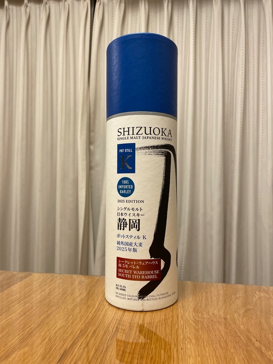 静岡 ポットスティルK シークレットウェアハウス 南 5年 バレル（お酒）の商品画像 - 査定依頼日：2026年2月24日 - 最高査定価格：5,000円