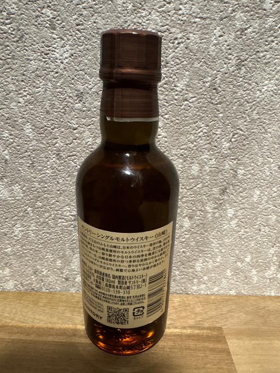 山崎NVミニボトル180ml（お酒）の商品画像 - 査定依頼日：2026年4月30日 - 最高査定価格：2,000円
