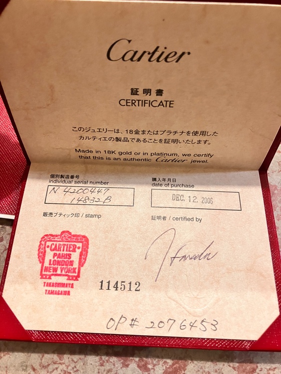 カルティエ ソリテール リング Pt950 ダイヤ0.36ct（宝石）の商品画像 - 査定依頼日：2026年7月13日 - 最高査定価格：100,000円