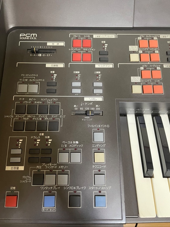 Technics SX-EX5L（ピアノ・楽器・PA機材）の商品画像 - 査定依頼日：2026年5月11日 - 最高査定価格：5,000円