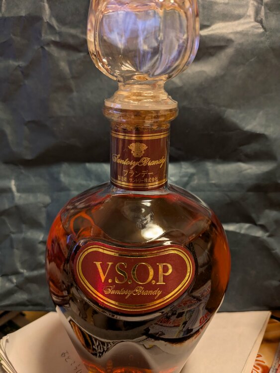 vsop（お酒）の商品画像 - 査定依頼日：2026年2月10日 - 最高査定価格：1,000円