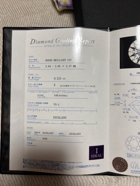 MACHERIE（金・貴金属）の商品画像 - 査定依頼日：2025年10月16日 - 最高査定価格：100,000円