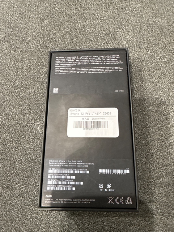 iPhone 12 Pro 256GB au（スマホ）の商品画像 - 査定依頼日：2026年2月10日 - 最高査定価格：35,000円