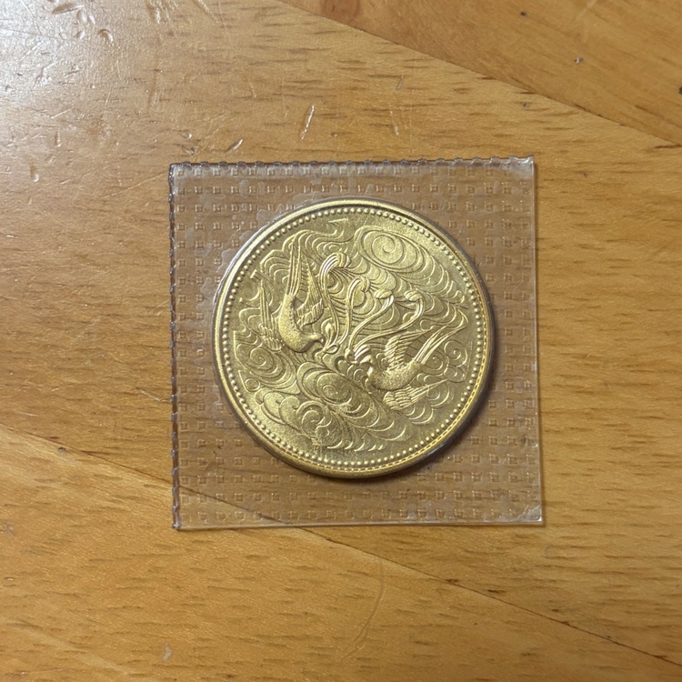 御在位60年記念10万円金貨（金・貴金属）の商品画像 - 査定依頼日：2026年9月25日 - 最高査定価格：270,000円