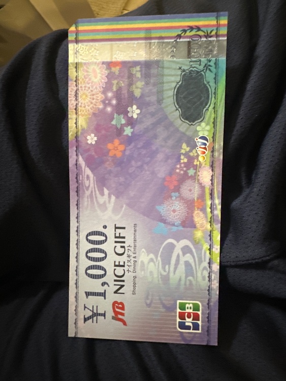 JTBナイスギフト（チケット・金券）の商品画像 - 査定依頼日：2025年9月14日 - 最高査定価格：900円
