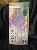 JTBナイスギフト（チケット・金券）の商品画像 - 査定依頼日：2025年9月14日 - 最高査定価格：900円