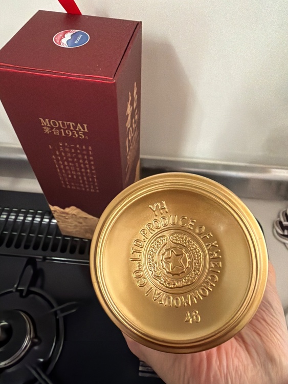 焼酎 焼酎(その他) （お酒）の商品画像 - 査定依頼日：2026年3月7日 - 最高査定価格：3,000円