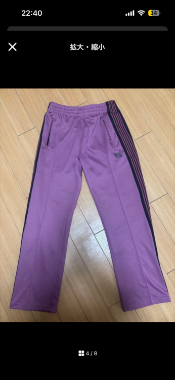 Needlesトラックパンツ（古着・ファッション）の商品画像 - 査定依頼日：2026年5月6日 - 最高査定価格：5,000円