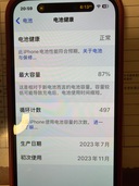 iPhone15 256GB ピンク（スマホ）の商品画像 - 査定依頼日：2025年9月30日 - 最高査定価格：90,000円
