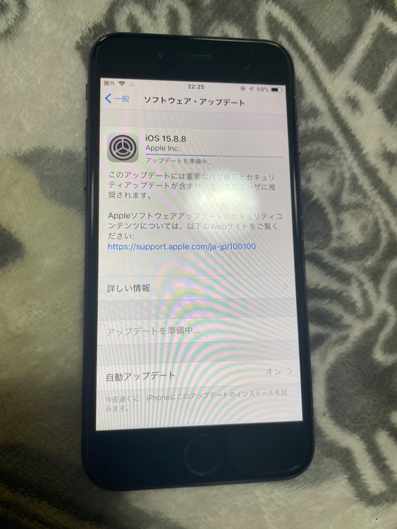 iPhone7 32GB Softbank（スマホ）の商品画像 - 査定依頼日：2026年5月16日 - 最高査定価格：1,500円