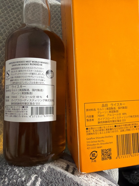 ガイアフローブレンデッドウイスキーM（お酒）の商品画像 - 査定依頼日：2026年5月2日 - 最高査定価格：100,000円