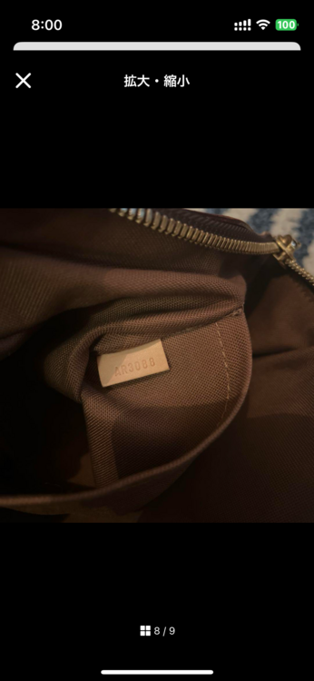 ルイヴィトン モノグラム （ブランドバッグ）の商品画像 - 査定依頼日：2025年1月5日 - 最高査定価格：100,000円