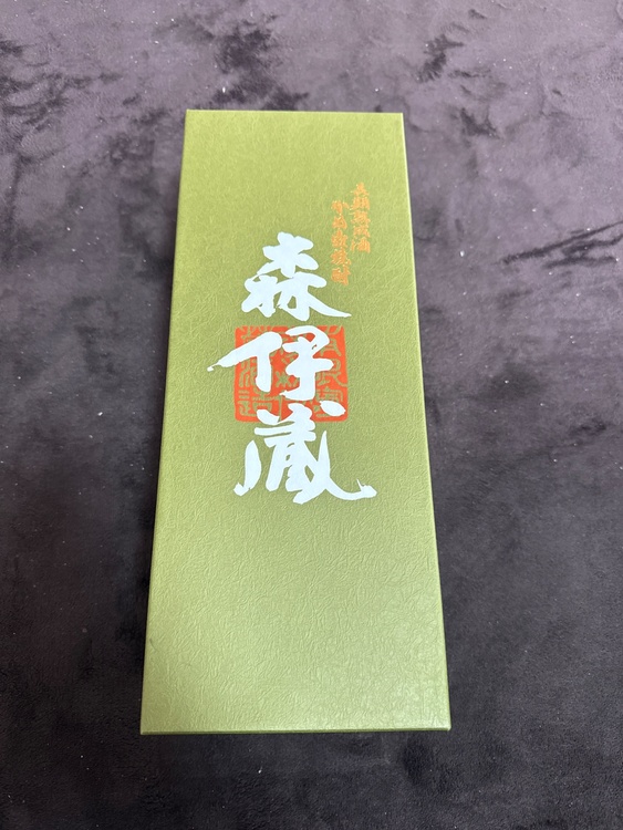 焼酎 森伊蔵 （お酒）の商品画像 - 査定依頼日：2025年12月21日 - 最高査定価格：13,000円