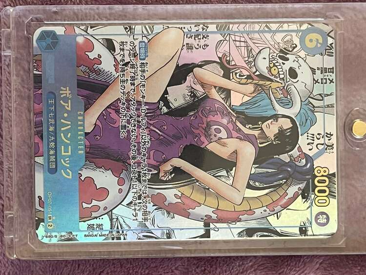 ワンピーストレカ　ボア・ハンコック(パラレル/漫画背景/漫画絵) SR OP07（トレカ）の商品画像 - 査定依頼日：2024年12月30日 - 最高査定価格：45,000円