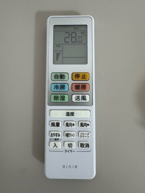 RIAIR　YHA-S25R-W（家電）の商品画像 - 査定依頼日：2026年1月23日 - 最高査定価格：5,500円