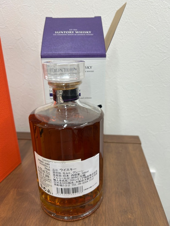 響マスター（お酒）の商品画像 - 査定依頼日：2025年7月1日 - 最高査定価格：15,000円