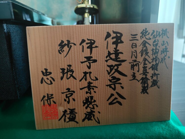 5月人形　兜（美術品・骨董品）の商品画像 - 査定依頼日：2026年7月26日 - 最高査定価格：3,000円