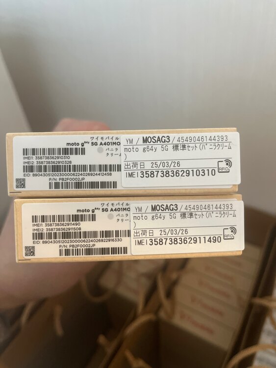 moto g64y ymobile、Nubia s 64g（スマホ）の商品画像 - 査定依頼日：2025年3月31日 - 最高査定価格：5,000円