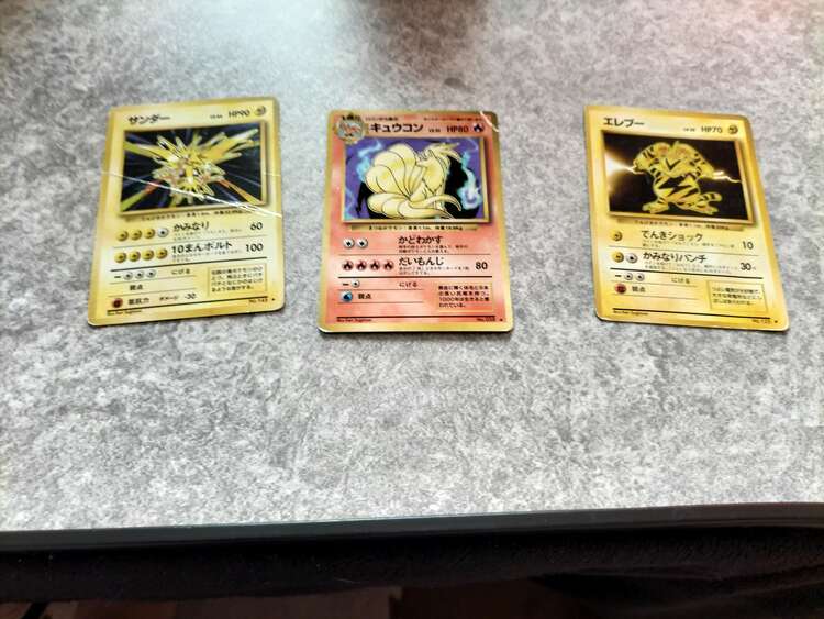 ポケモンカード　ビッビ人形　カメックス　カイリキー　エレブー　キュウコン　サンダ（トレカ）の商品画像 - 査定依頼日：2025年1月20日 - 最高査定価格：1,000円