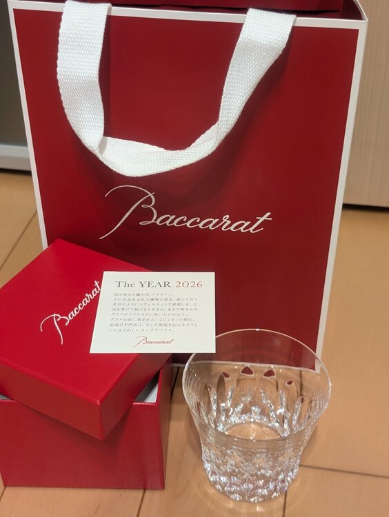 ダリアタンブラー2026（食器）の商品画像 - 査定依頼日：2026年4月6日 - 最高査定価格：4,000円