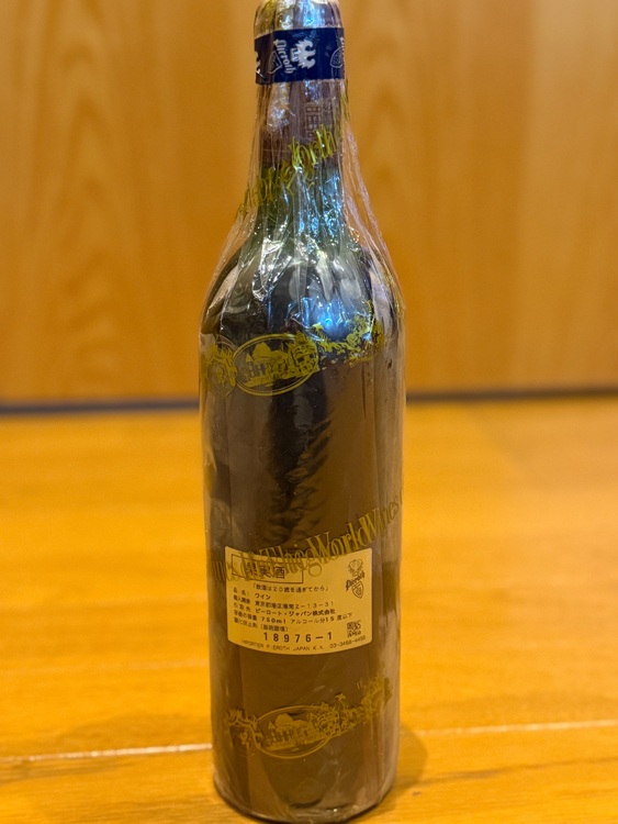 シャトー・マルゴー 1982（お酒）の商品画像 - 査定依頼日：2025年10月12日 - 最高査定価格：60,000円