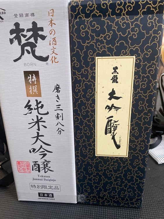 日本酒 黒龍（お酒）の商品画像 - 査定依頼日：2026年7月12日 - 最高査定価格：2,500円