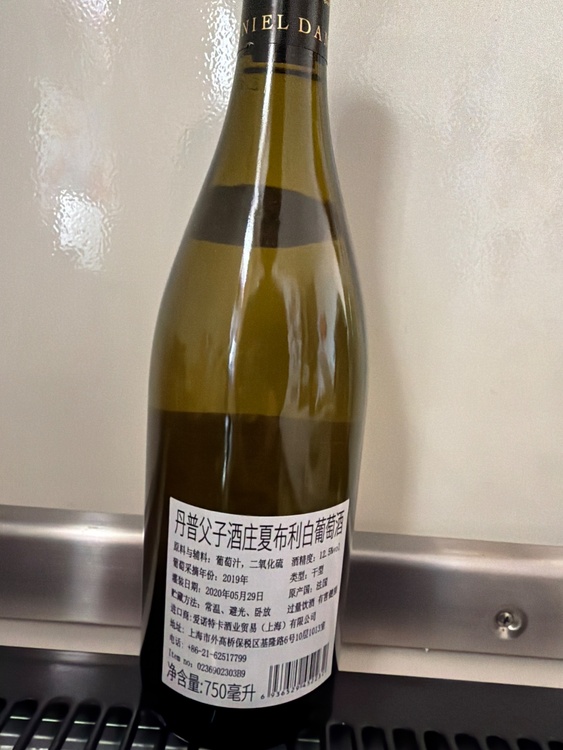 CHABLIS（お酒）の商品画像 - 査定依頼日：2026年3月7日 - 最高査定価格：1,300円