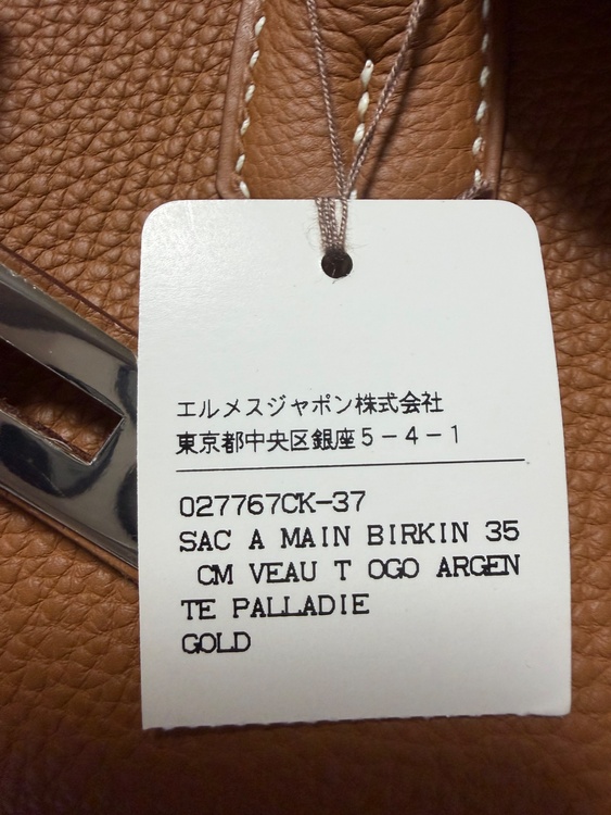 エルメス バーキン （ブランドバッグ）の商品画像 - 査定依頼日：2026年1月18日 - 最高査定価格：1,700,000円