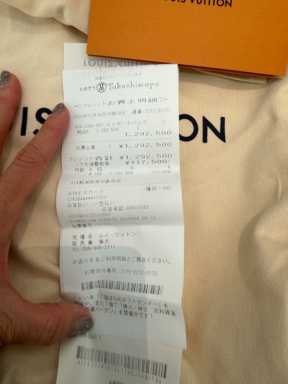 カプシーヌ（ブランドバッグ）の商品画像 - 査定依頼日：2026年1月12日 - 最高査定価格：450,000円